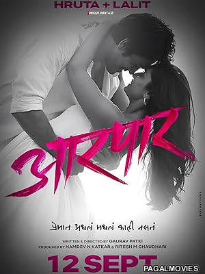Aarpar (2025) Full Movie